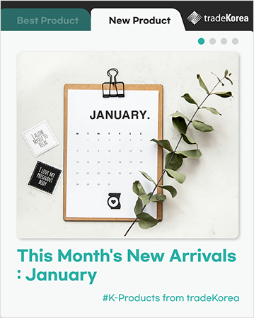 This Month's New Arrivals : January