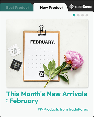 This Month's New Arrivals : February