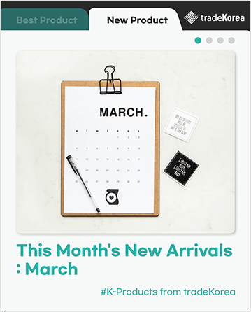 This Month's New Arrivals : February