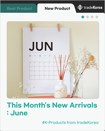 This Month's New Arrivals : June