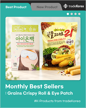 Monthly Best Sellers : Grains Crispy Roll & Eye Patch