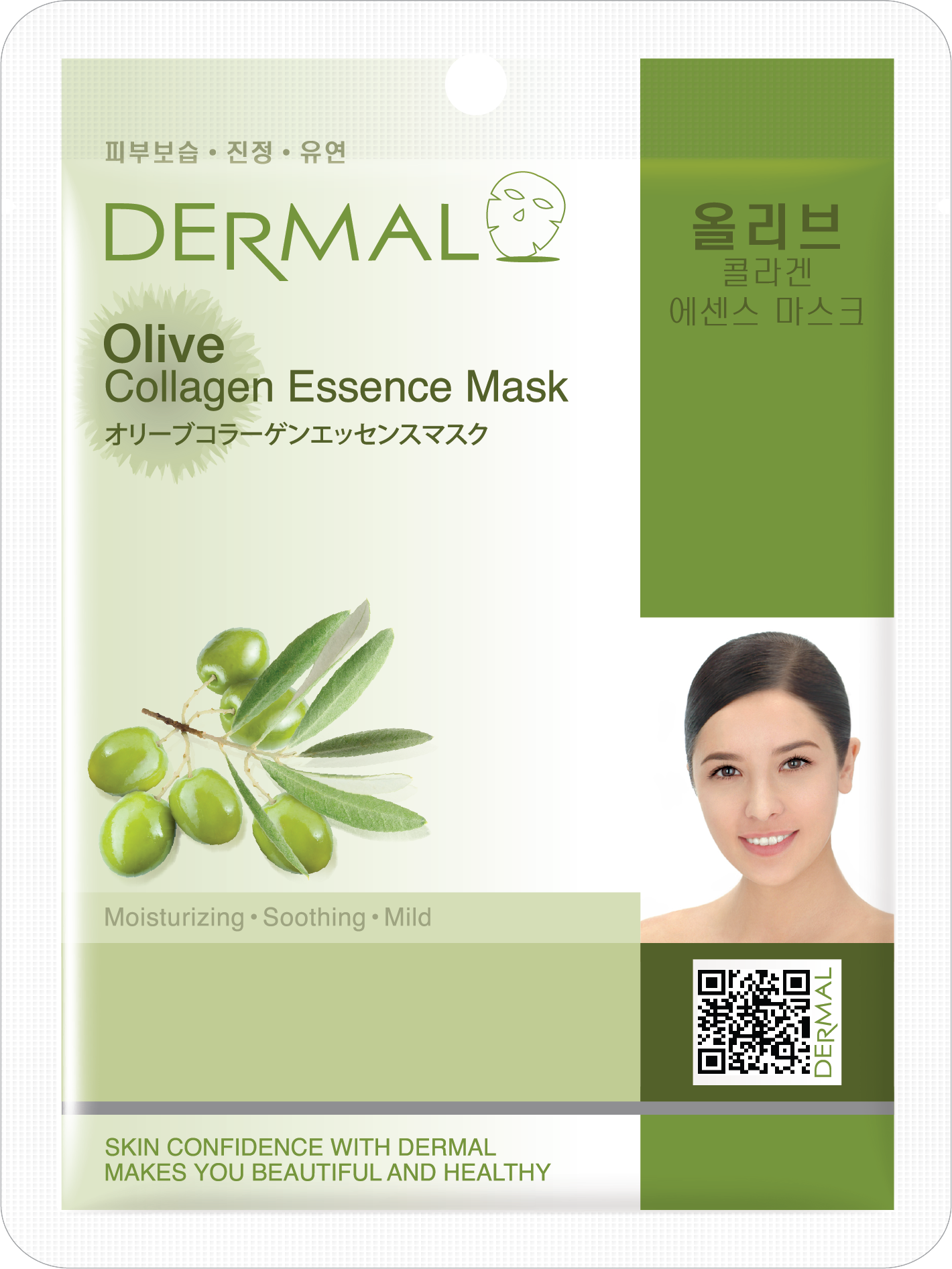 Dermal Olive Collagen Essence Mask