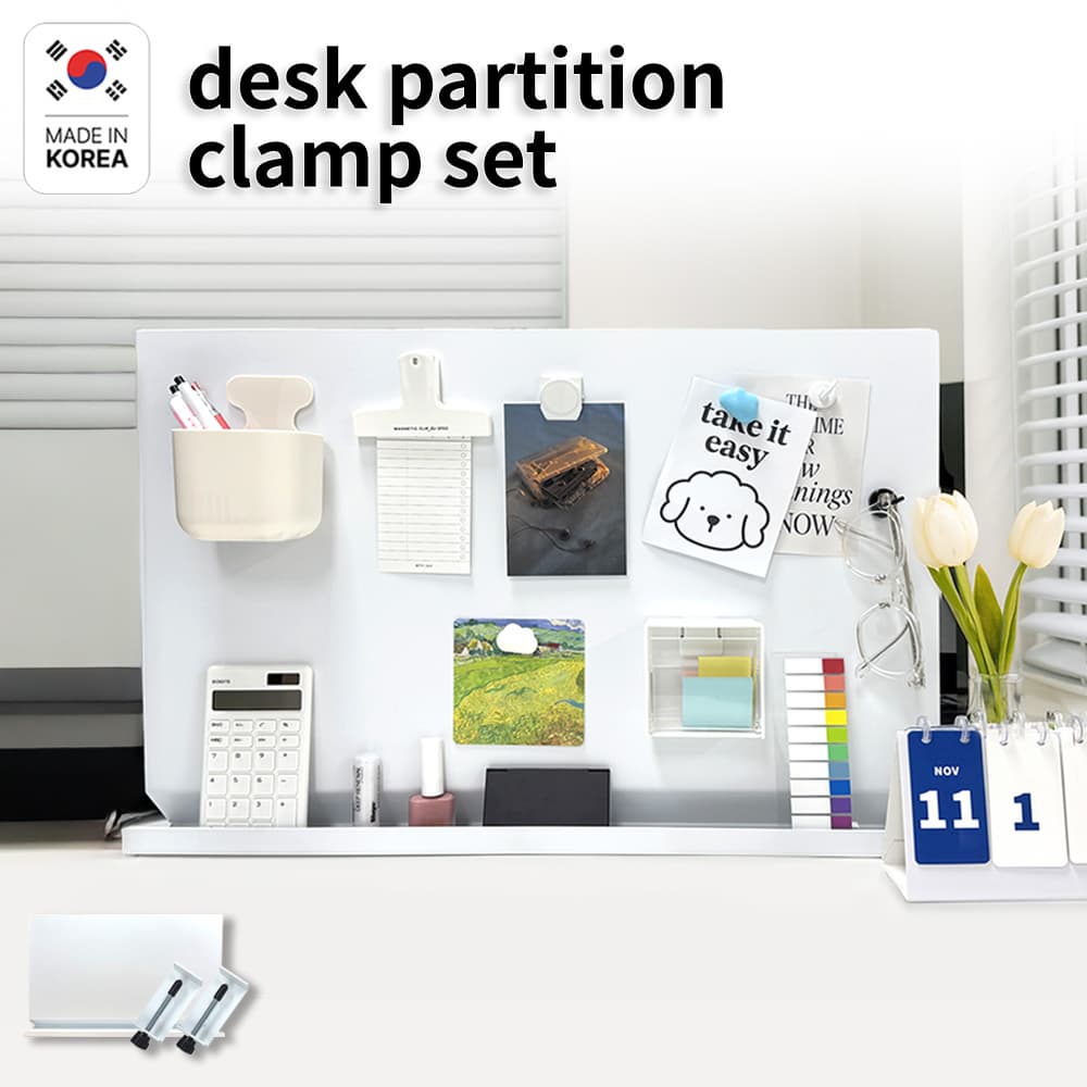 desk partition clamp set