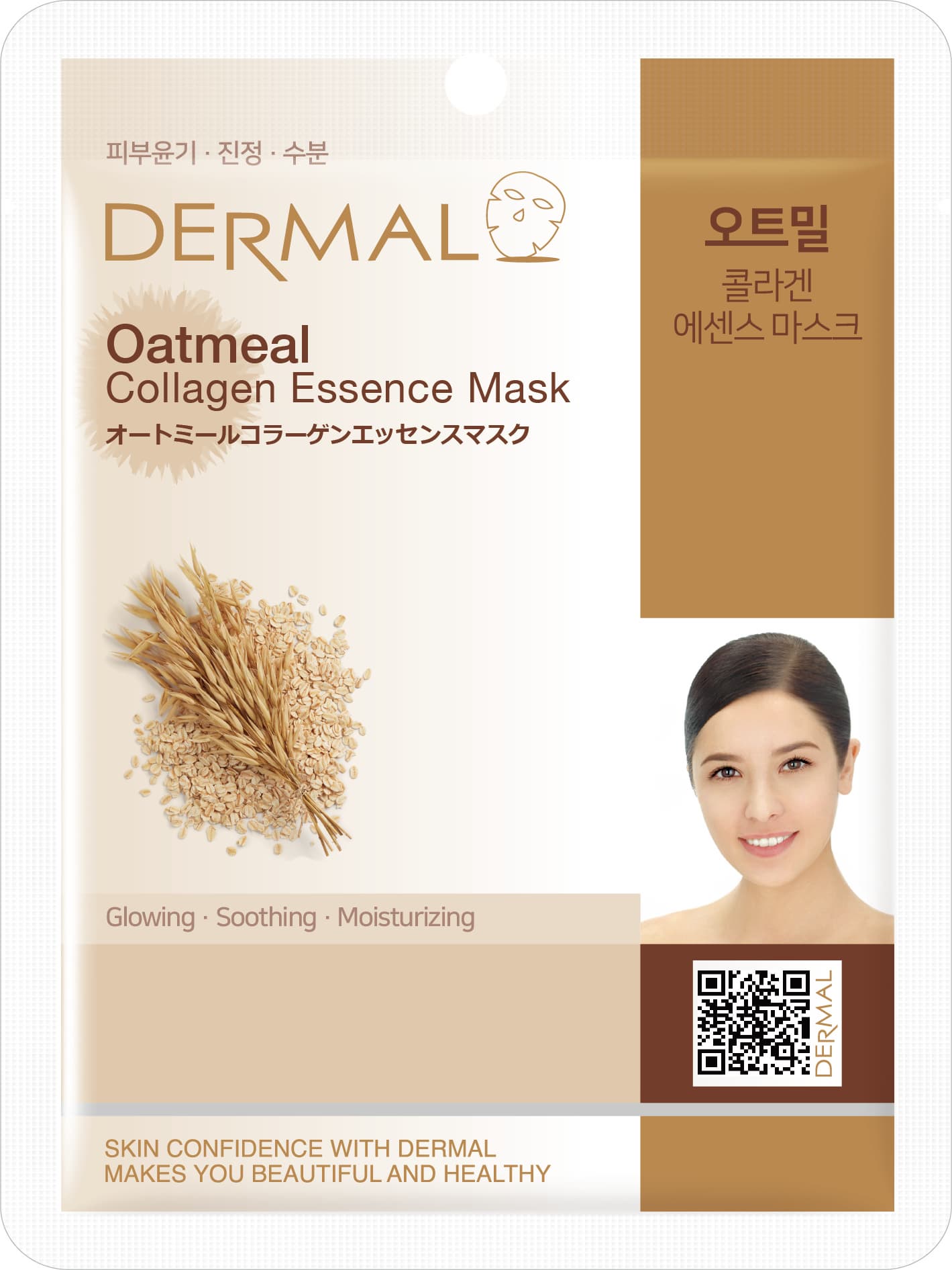 Dermal Oatmeal Collagen Essence Mask