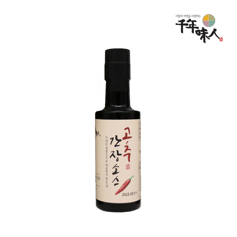 Red pepper soy sauce