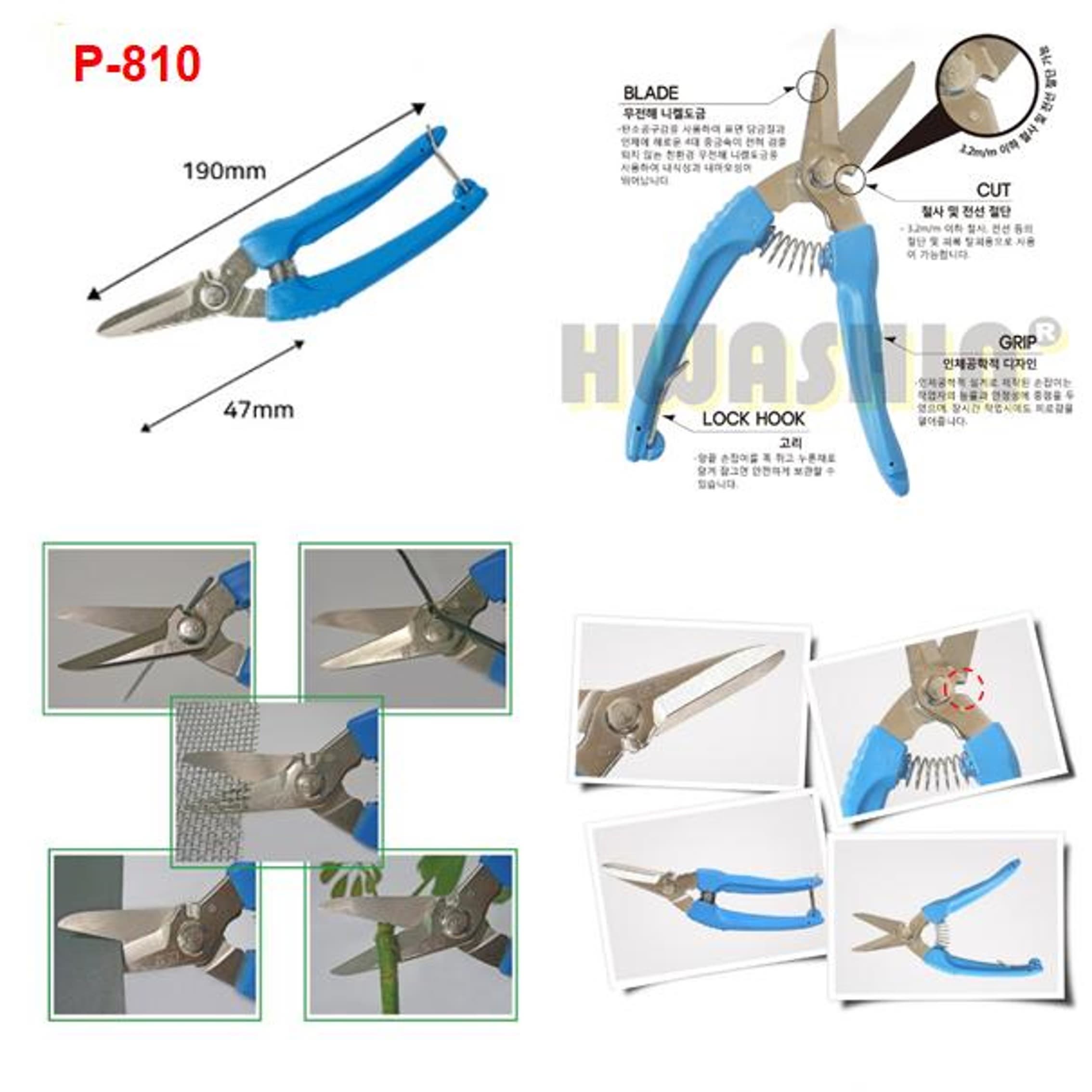 Multipurpose Scissors_ Pruning Scissors  No_P300