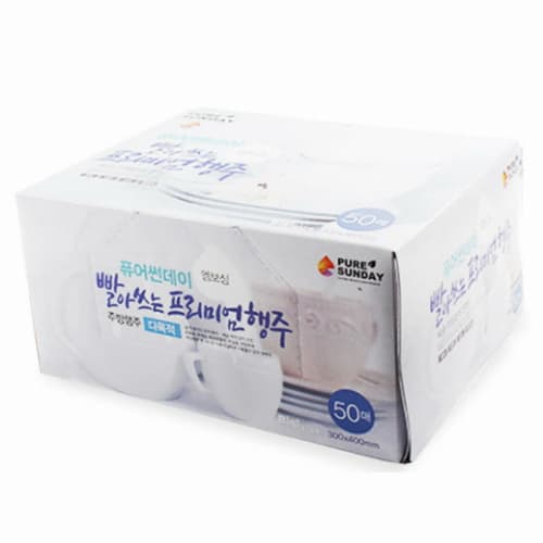 Reusable premium dishcloth