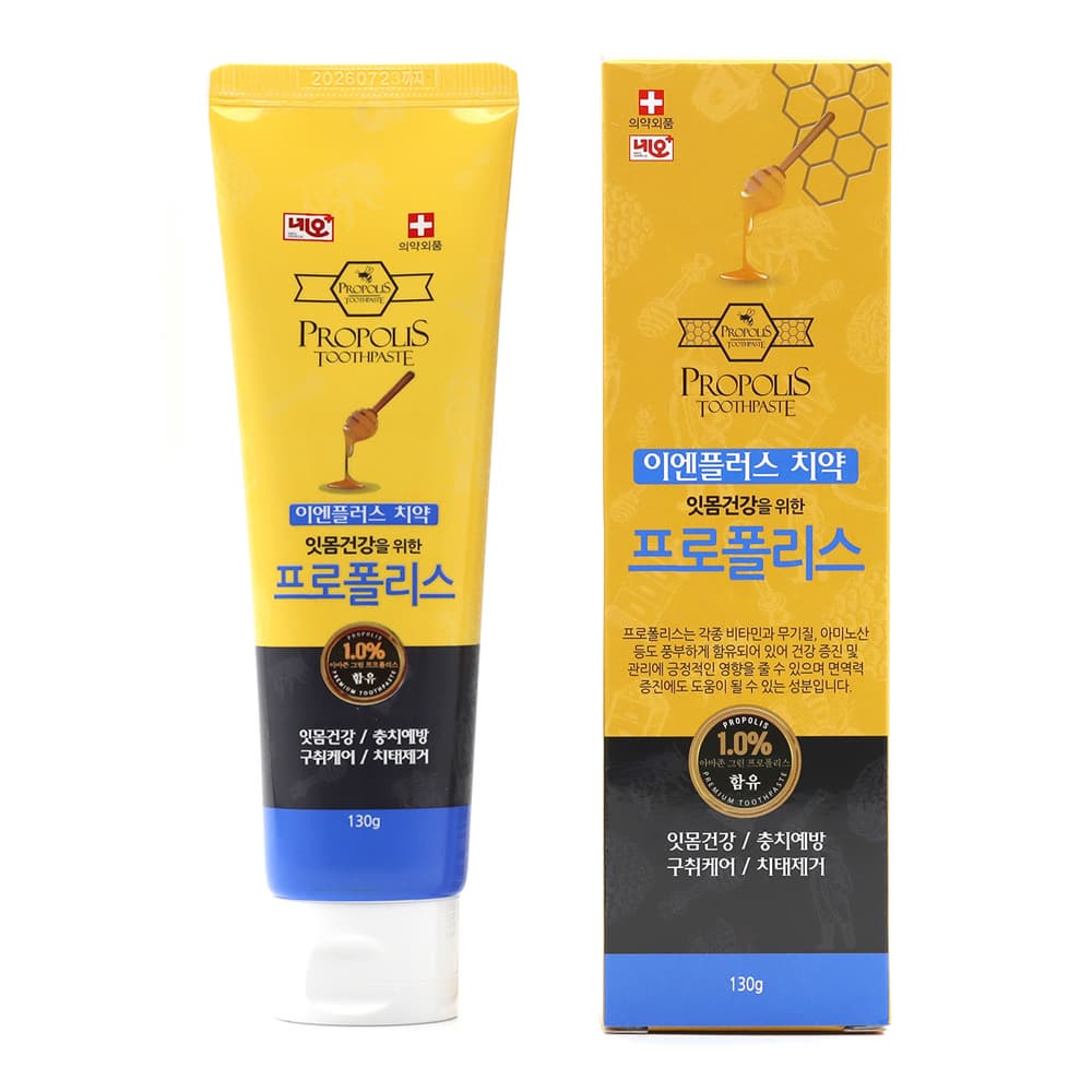 Propolis Toothpaste