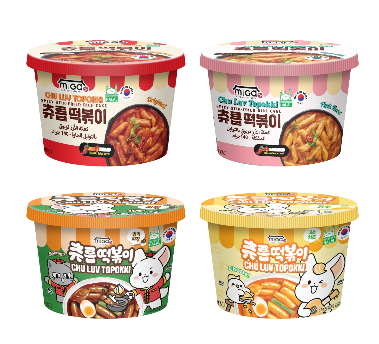 TOPOKKI _Stir_fried Rice Cake_