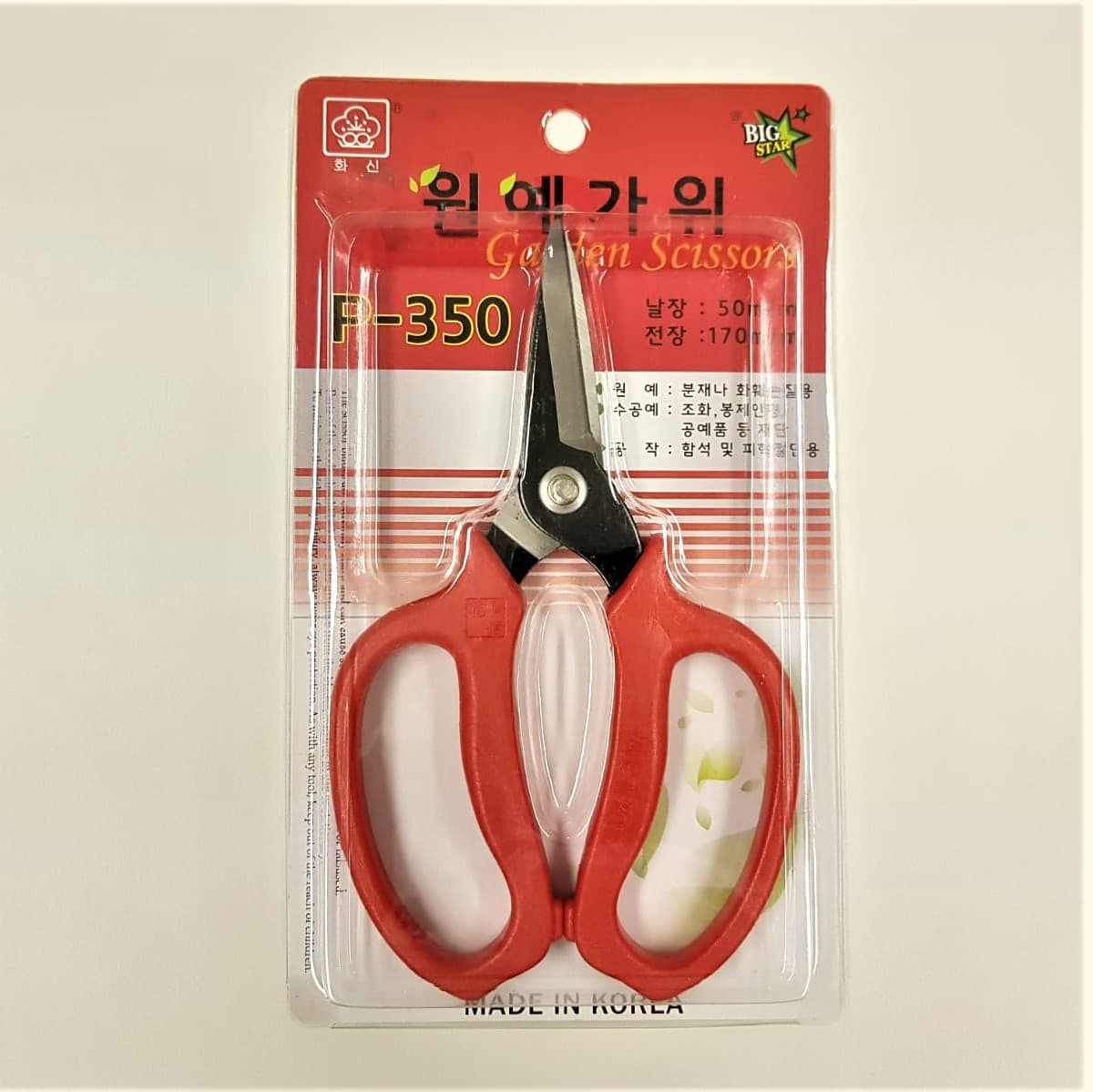 P 350   Garden Scissors _  Pruning Shears  _ Pruners