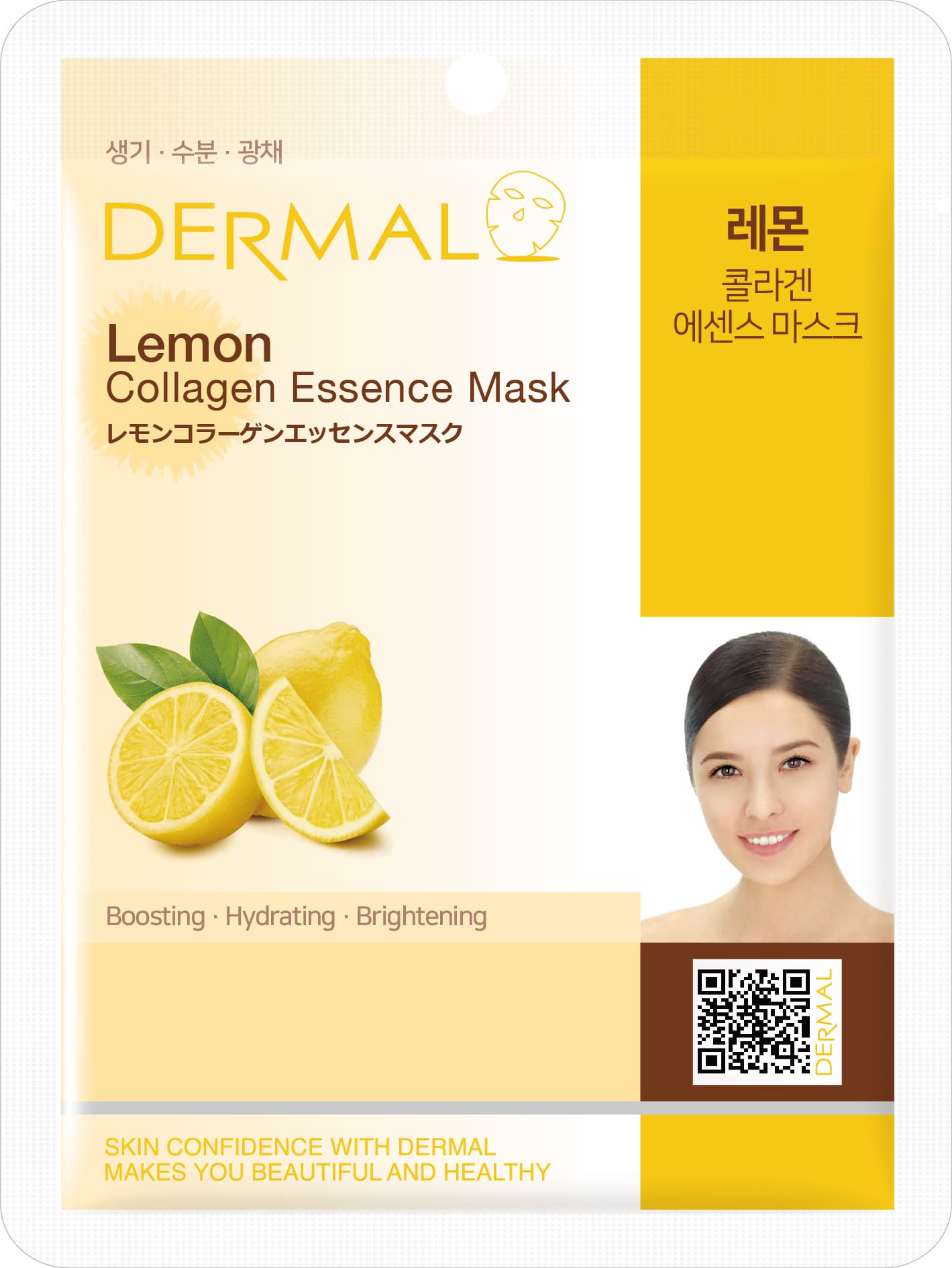 Dermal Lemon Collagen Essence Mask
