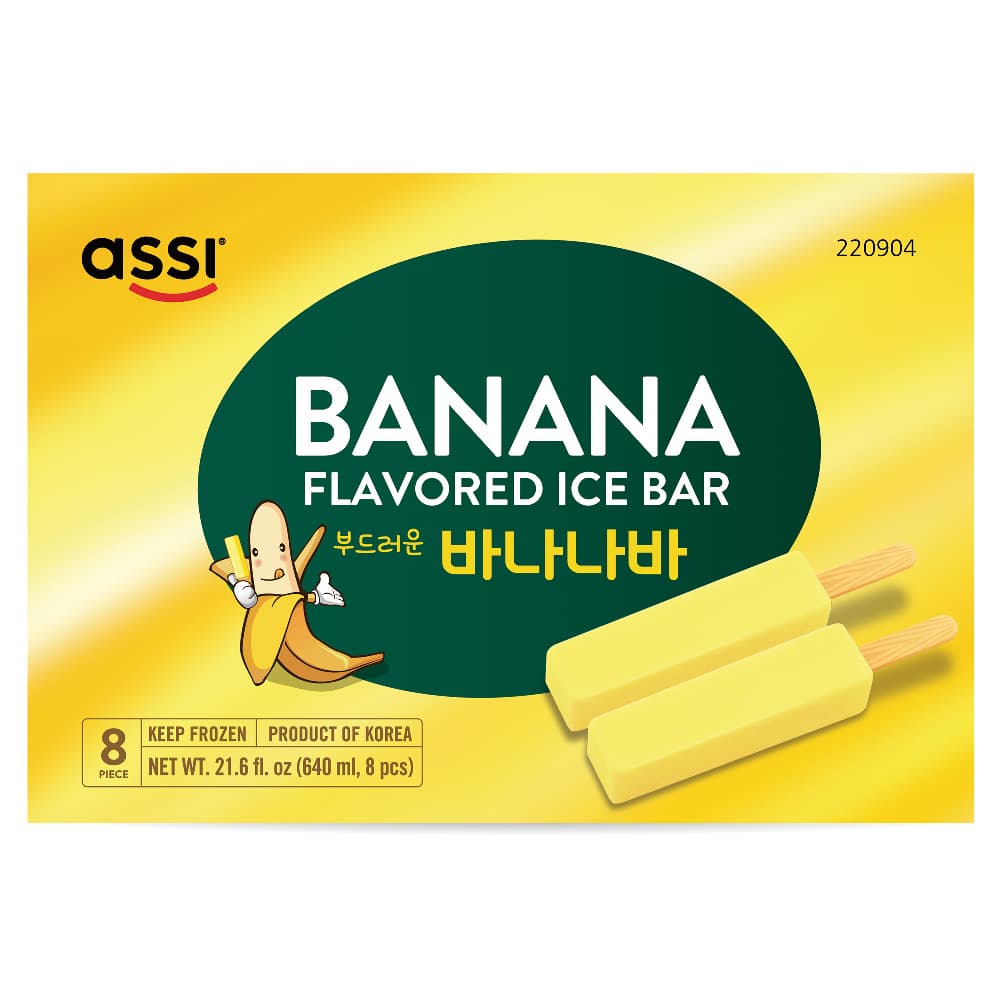 Banana Ice Cream Bar