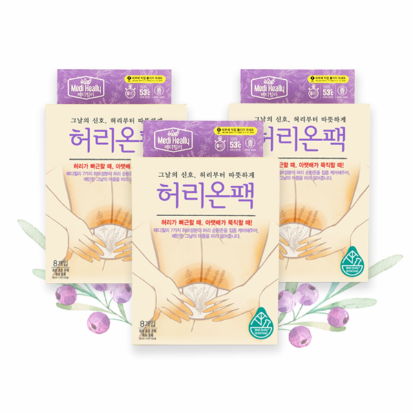 Herbal Relief Heating Patch Waist_On Pack