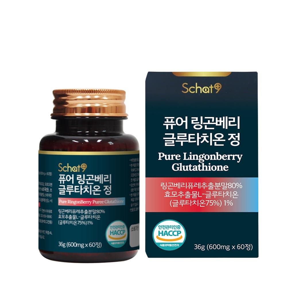 Lingonberry Pure Glutathione tablets