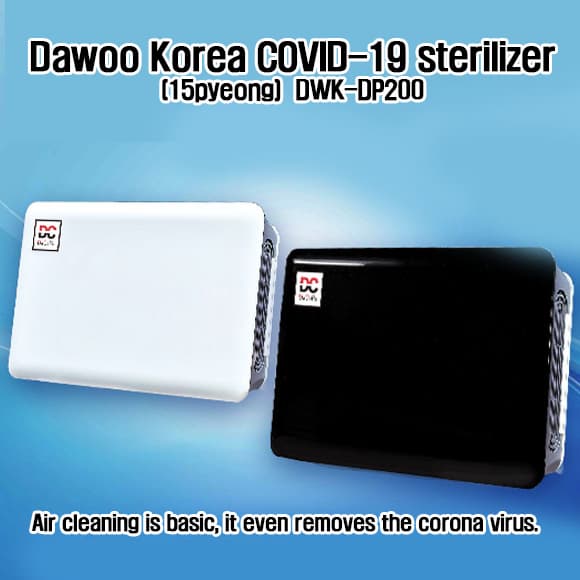 DP200_15pyeong__Dawoo Korea Air sterilizer_COVID_19 99_9_ eliminated