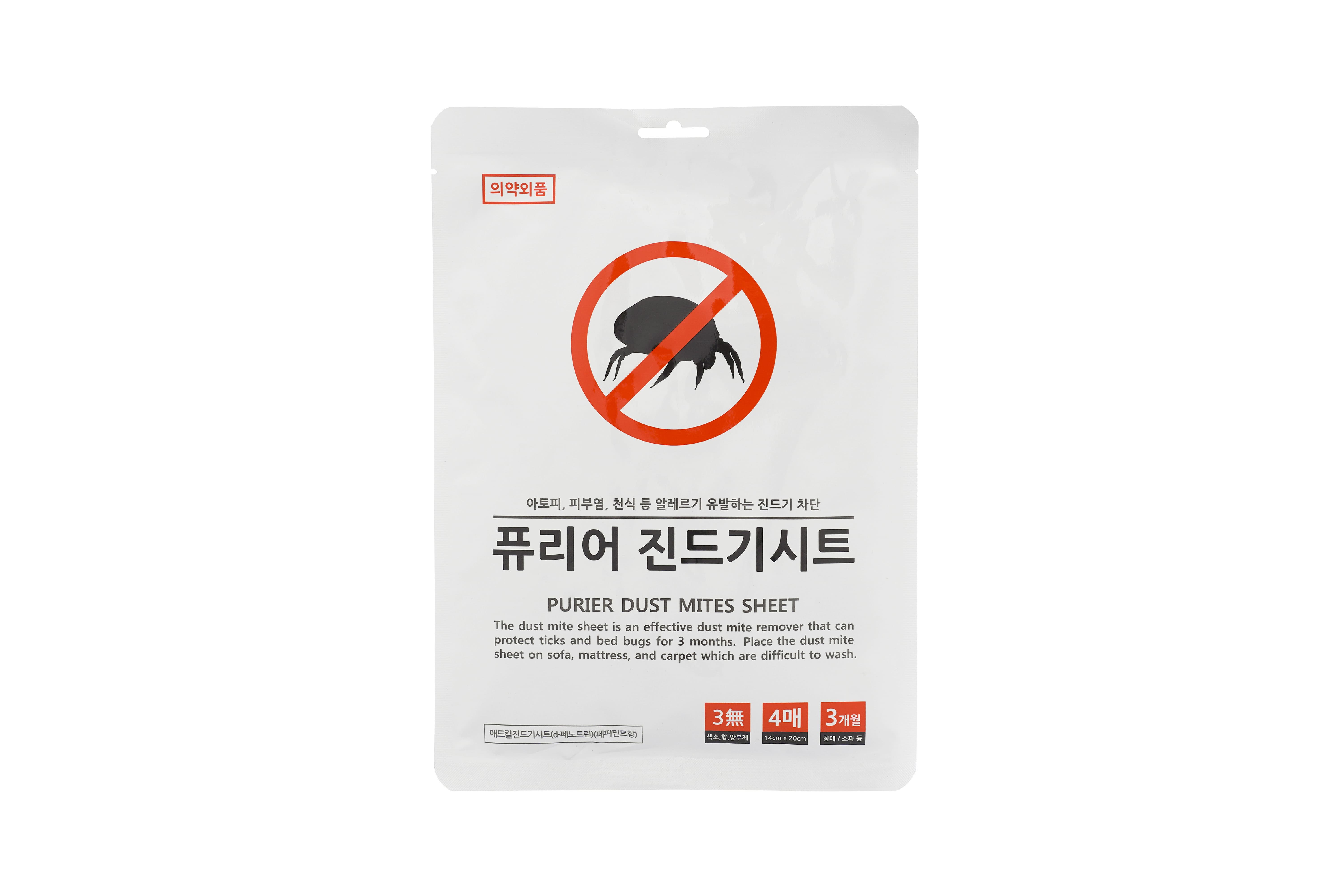 Dust Mites insecticide