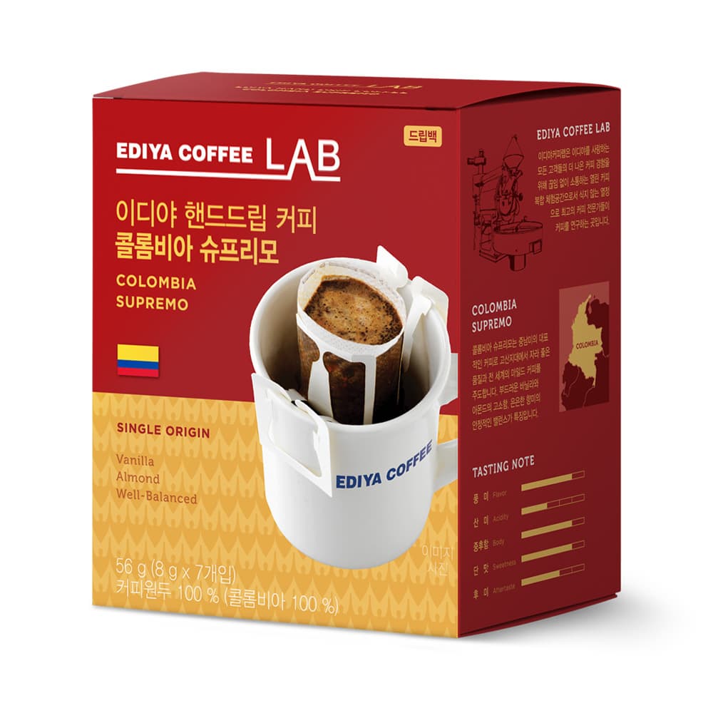EDIYA HAND DRIP COFFEE COLOMBIA SUPREMO BLEND
