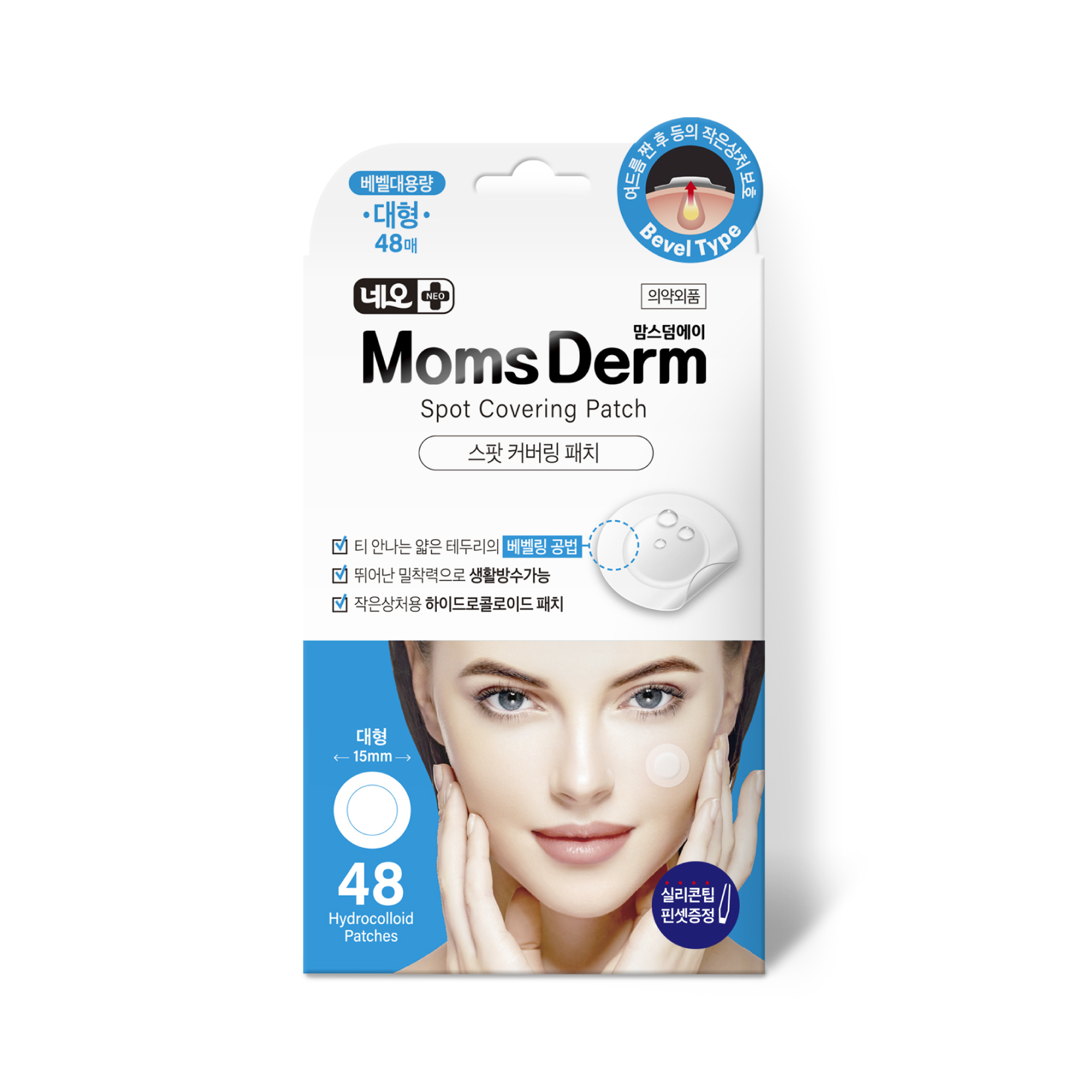 MomsDerm Spot Covering Patch Large 48Ct
