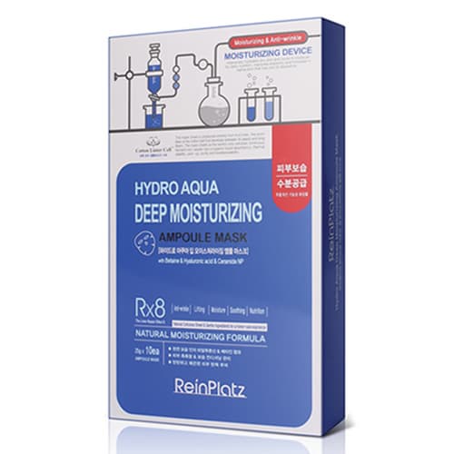 Hydro Aqua Deep Moisturizing Ampoule Mask