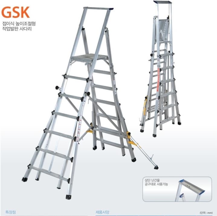 Aluminum ladders LS type