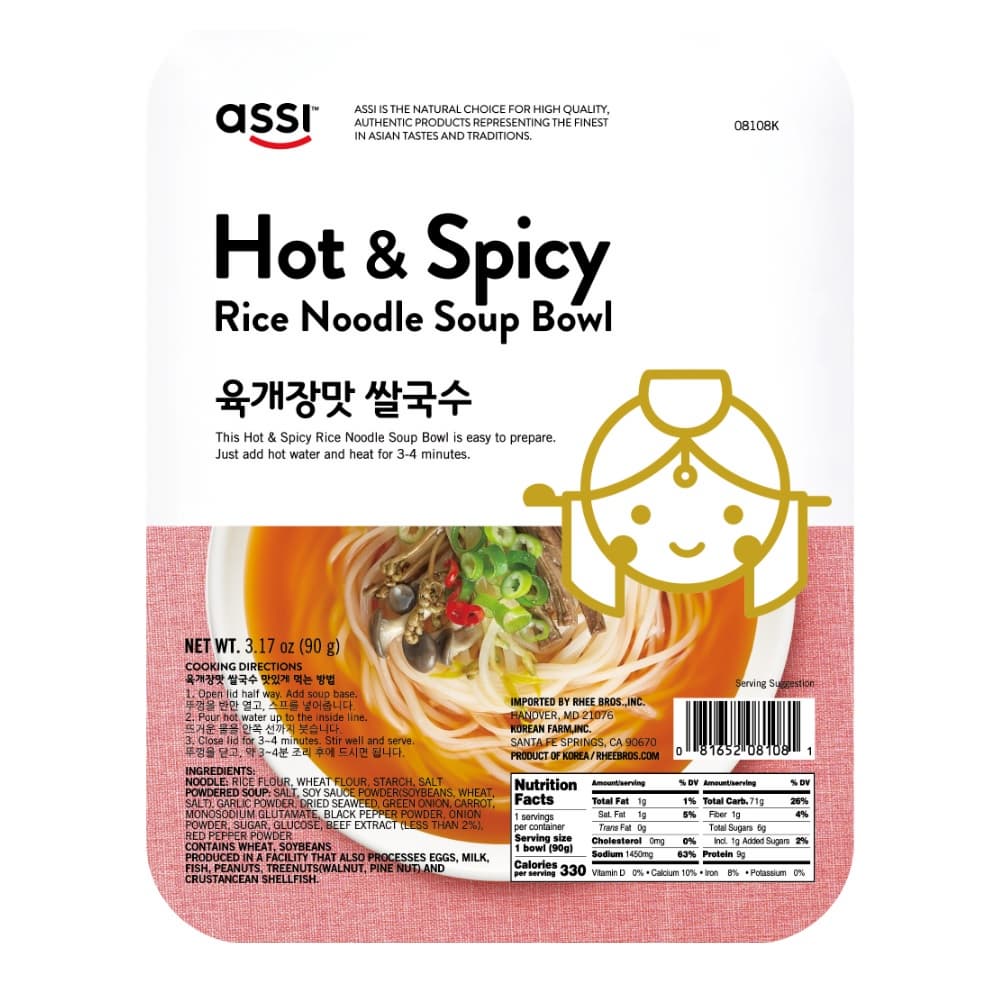 Hot Spicy Rice Noodle Soup Bowl_Instant Noodle