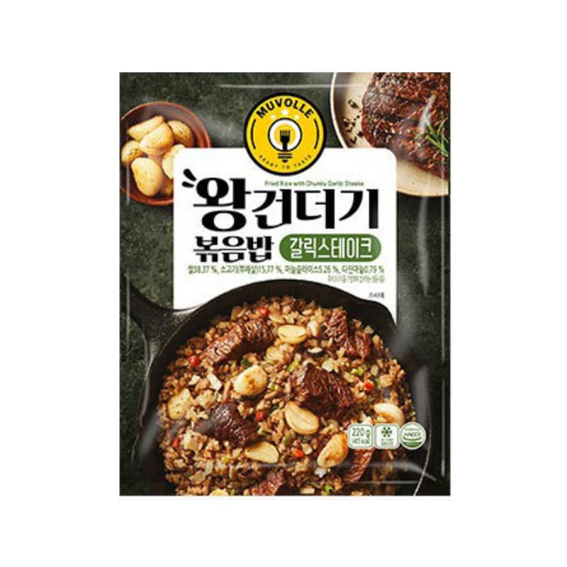 HANSUNG Frozen Fried Rice Garlic Steak Frozen Fried Rice Kimchi Pork Rice Garlic Steak Rice