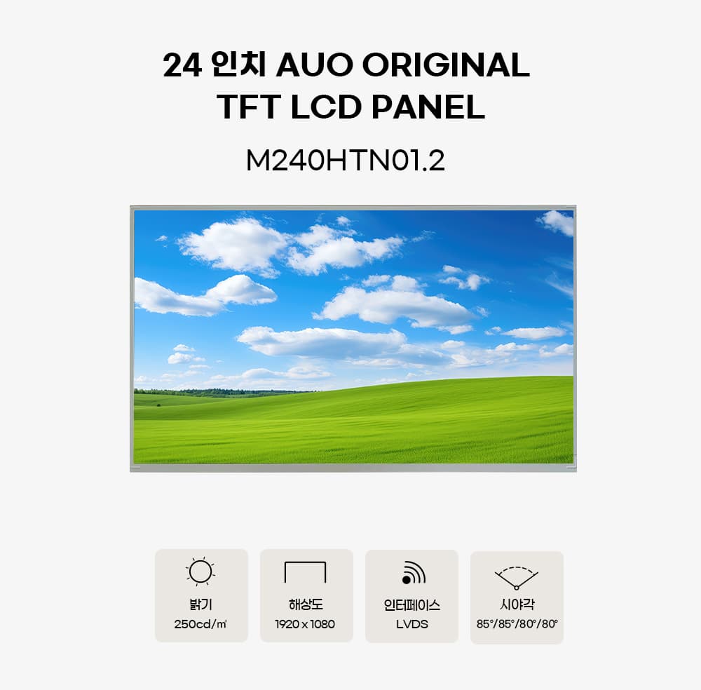 AUO M240HTN01_2 24 Inch TFT LCD Module 1920x1080 LVDS