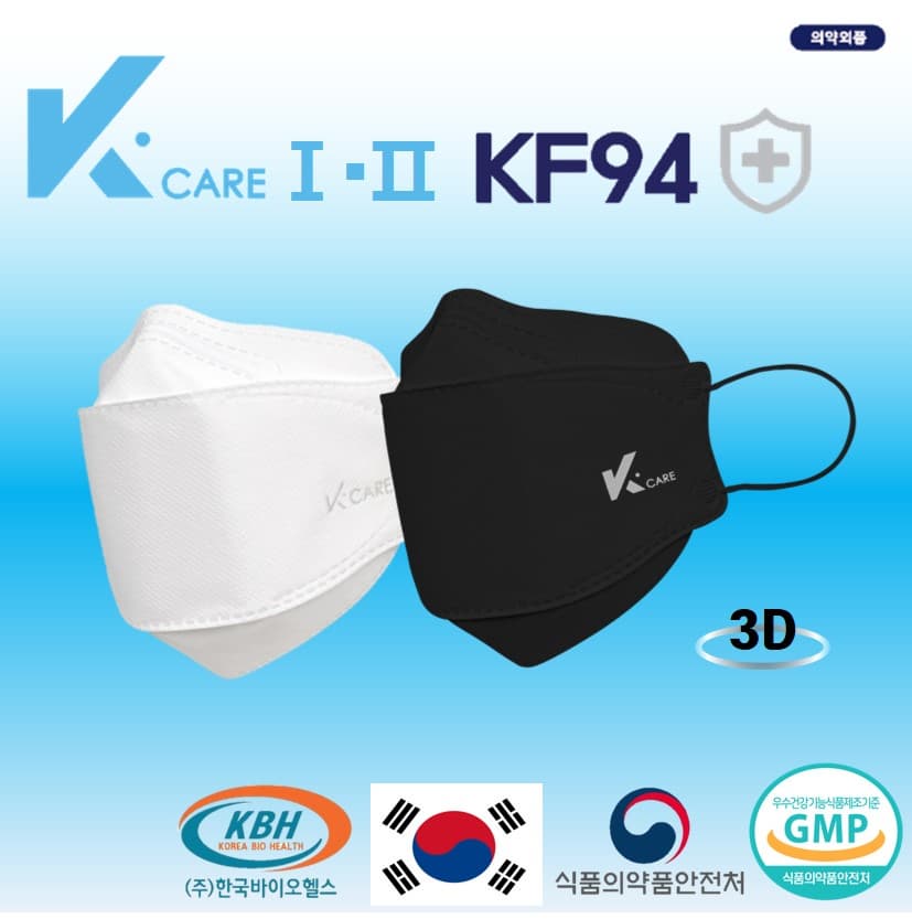 K_care KF94 Sanitary Mask Multi_layer Protection Mask