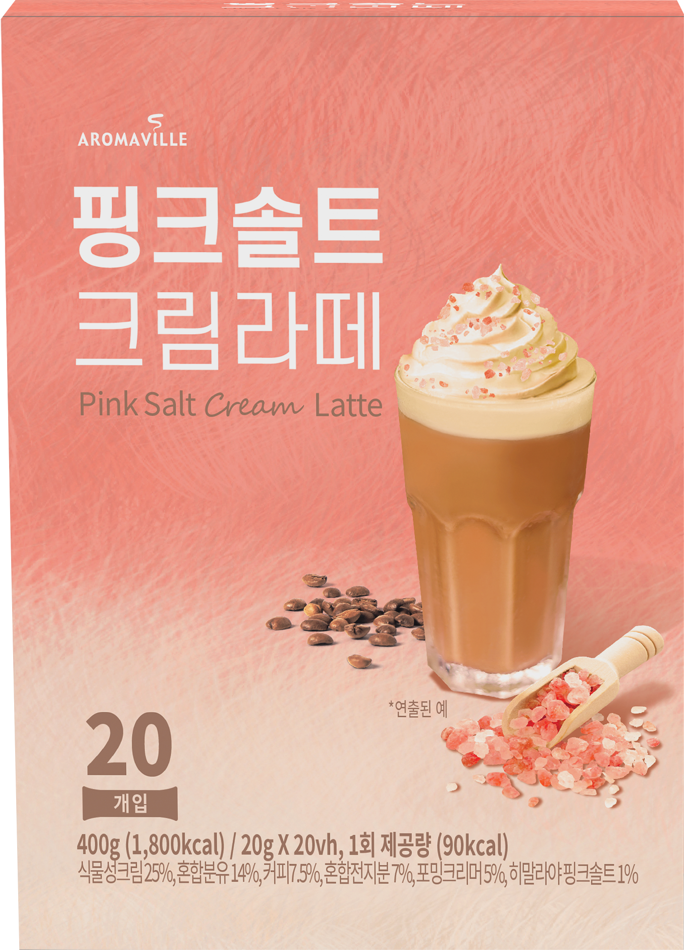 Pink Salt Cream Latte _20T_