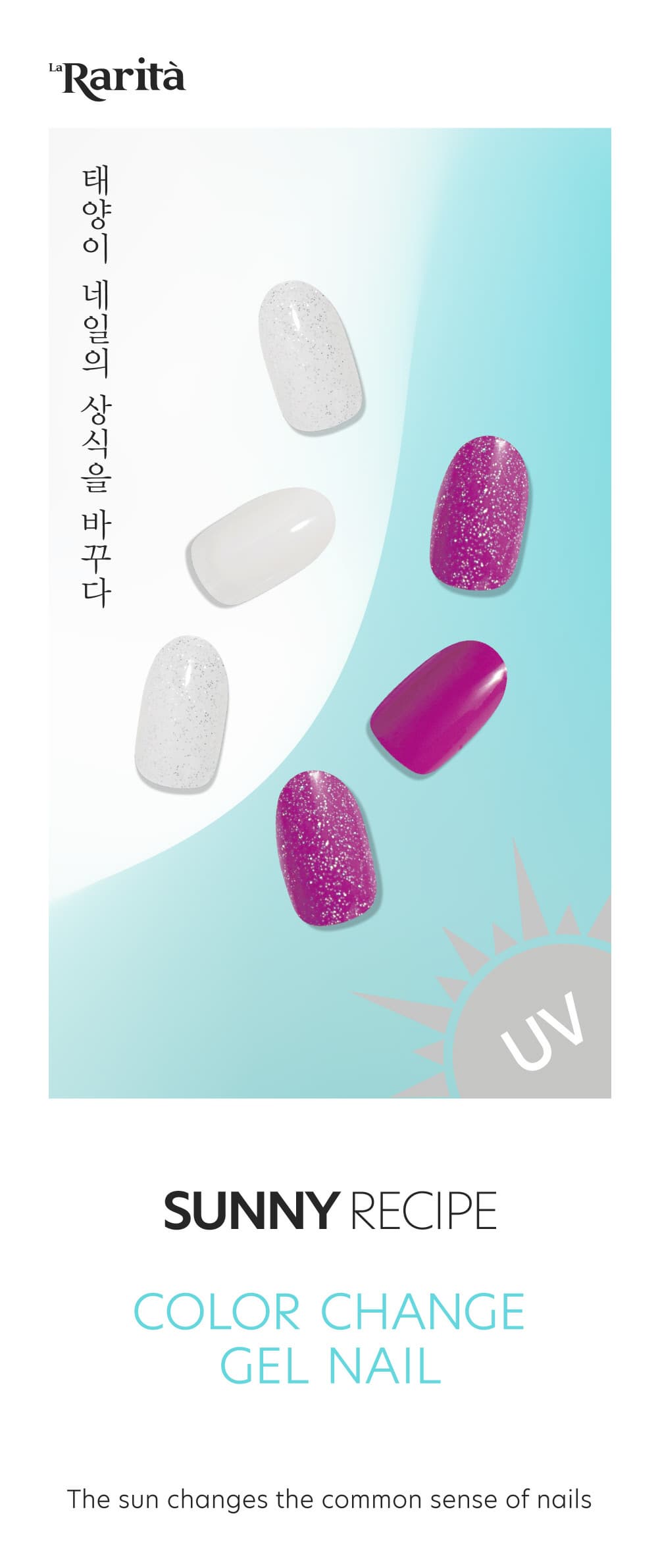 Sunny Recipe Color Change Gel Nail Sticker