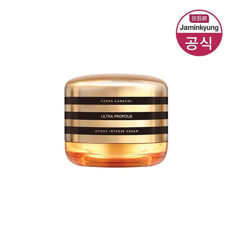 Crema Caracol Ultra Propolis Hydra Intense Cream 50ml