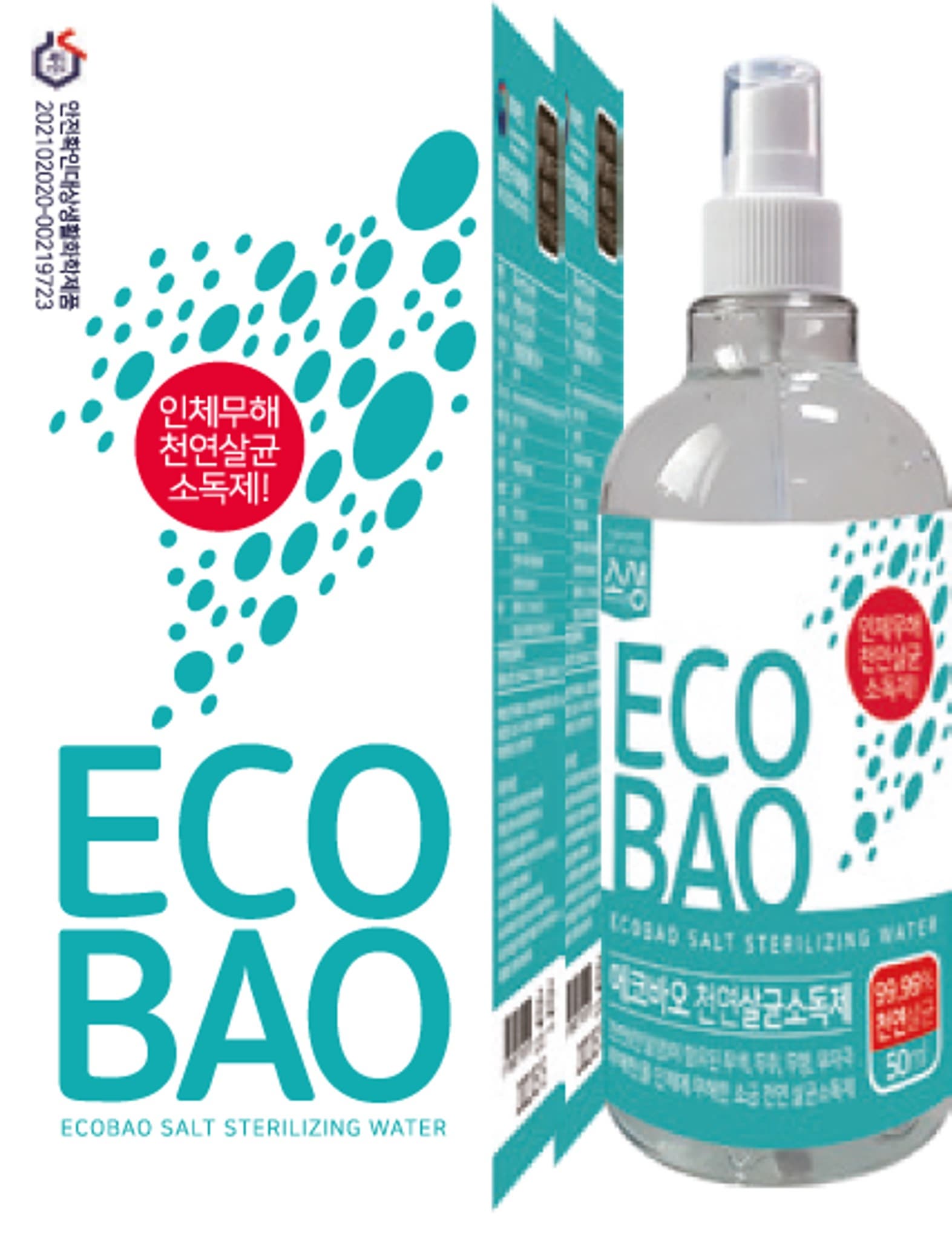 ECOBAO Natural Sterilizing Disinfectant