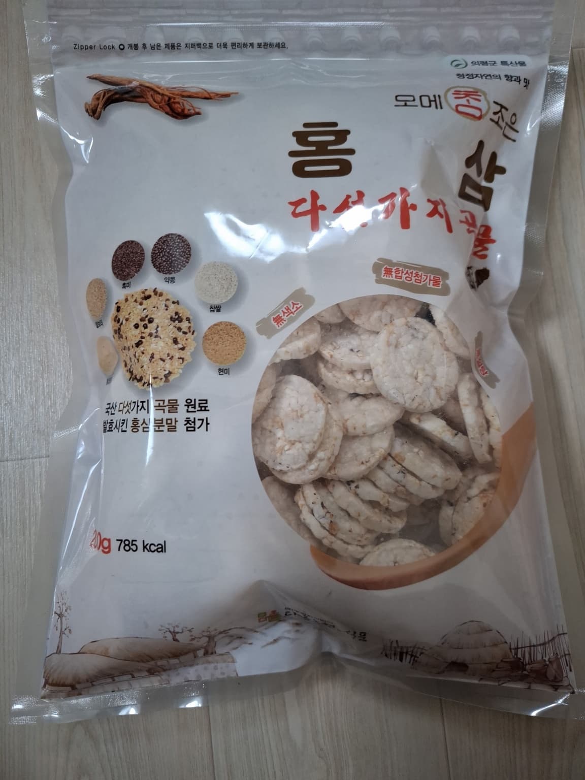 SNACK