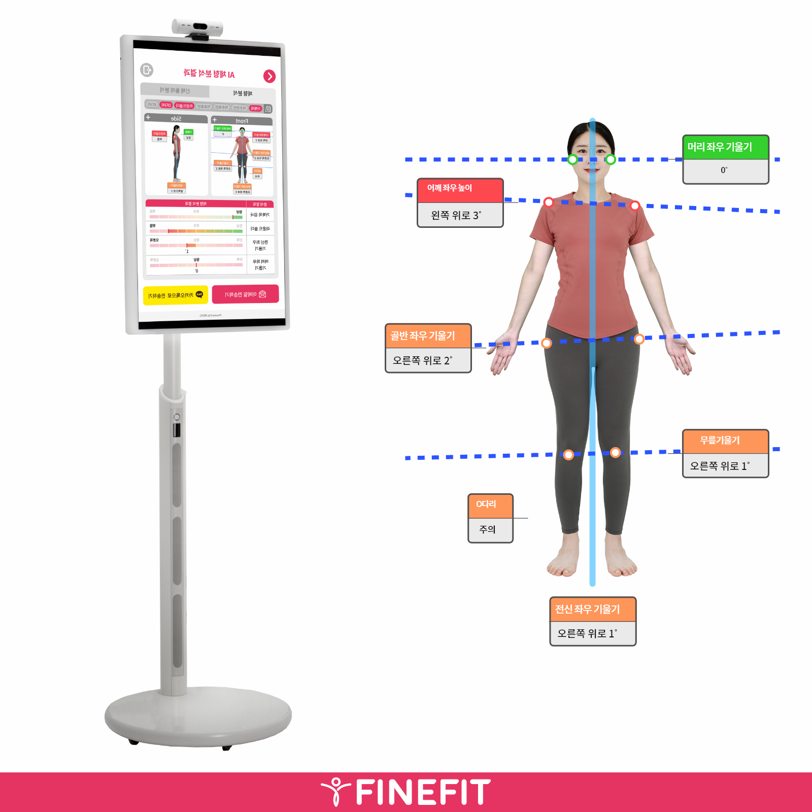 FINEFIT_M_ simple body shape analyzer