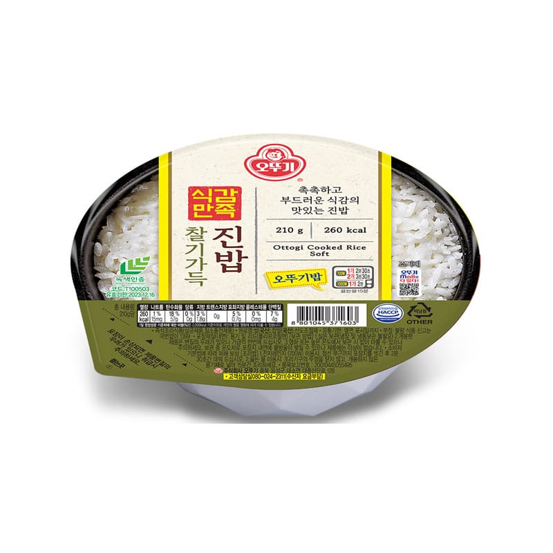 korean Rice