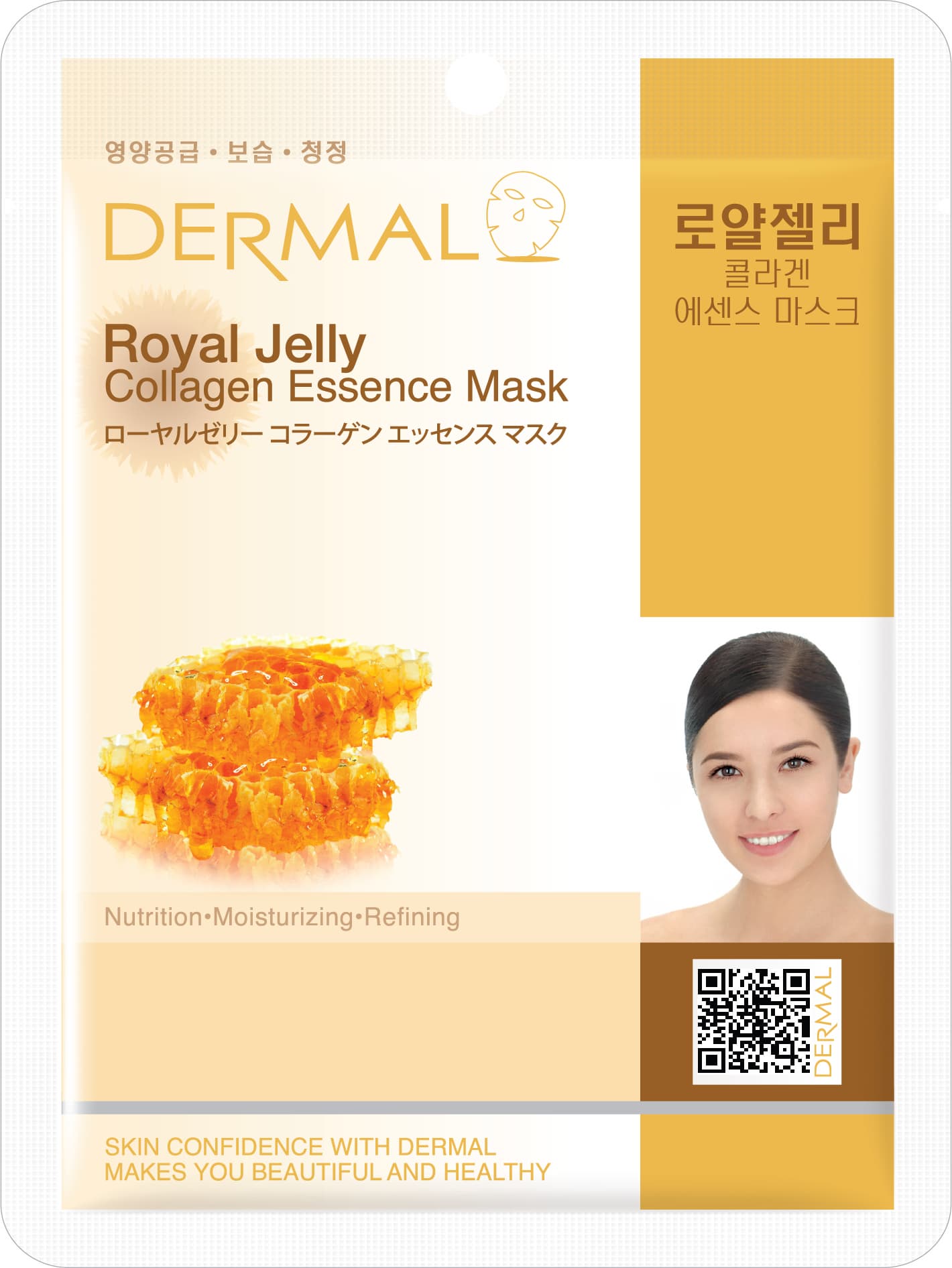 Dermal Royal Jelly Collagen Essence Mask