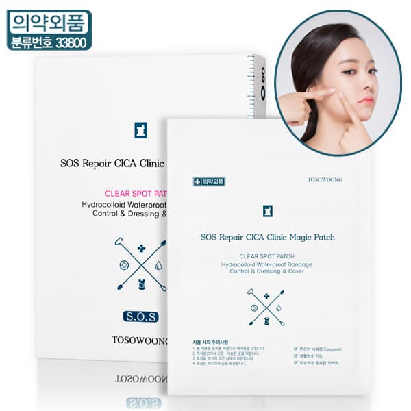 Korean Favorite like Acne Pimple Master Patch