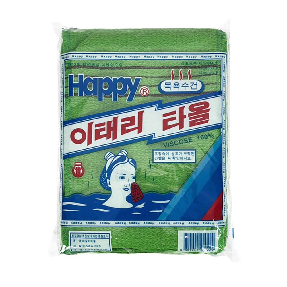 Korean Bath Towel Washcloth Body Scrub Genuine Exfoliating
