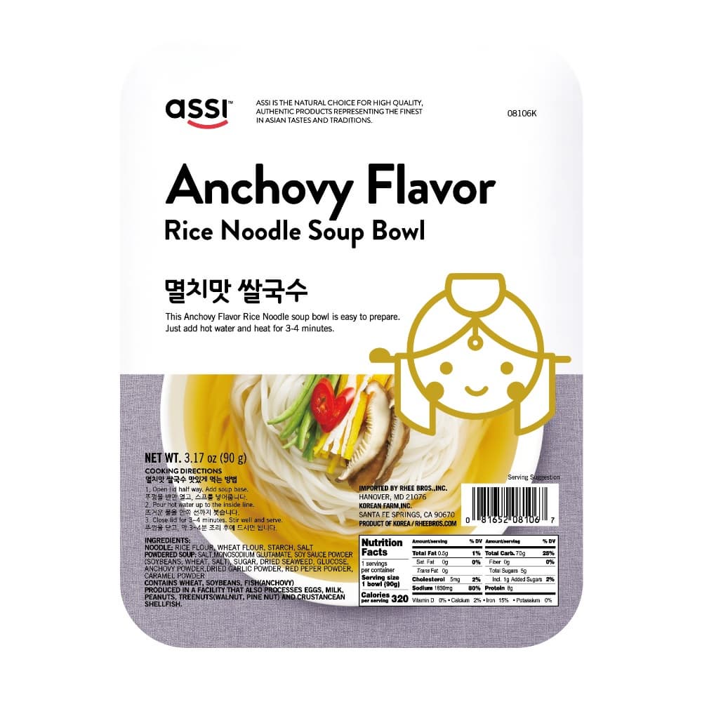 Anchovy Rice Noodle Soup Bowl_Instant Noodle