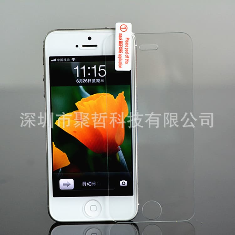 Factory wholesale 0.2mm/0.3mm/0.4mm Tempered Glass screen for iPhone 4/5