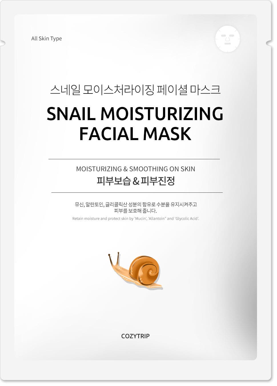 snail moisturizing facial mask