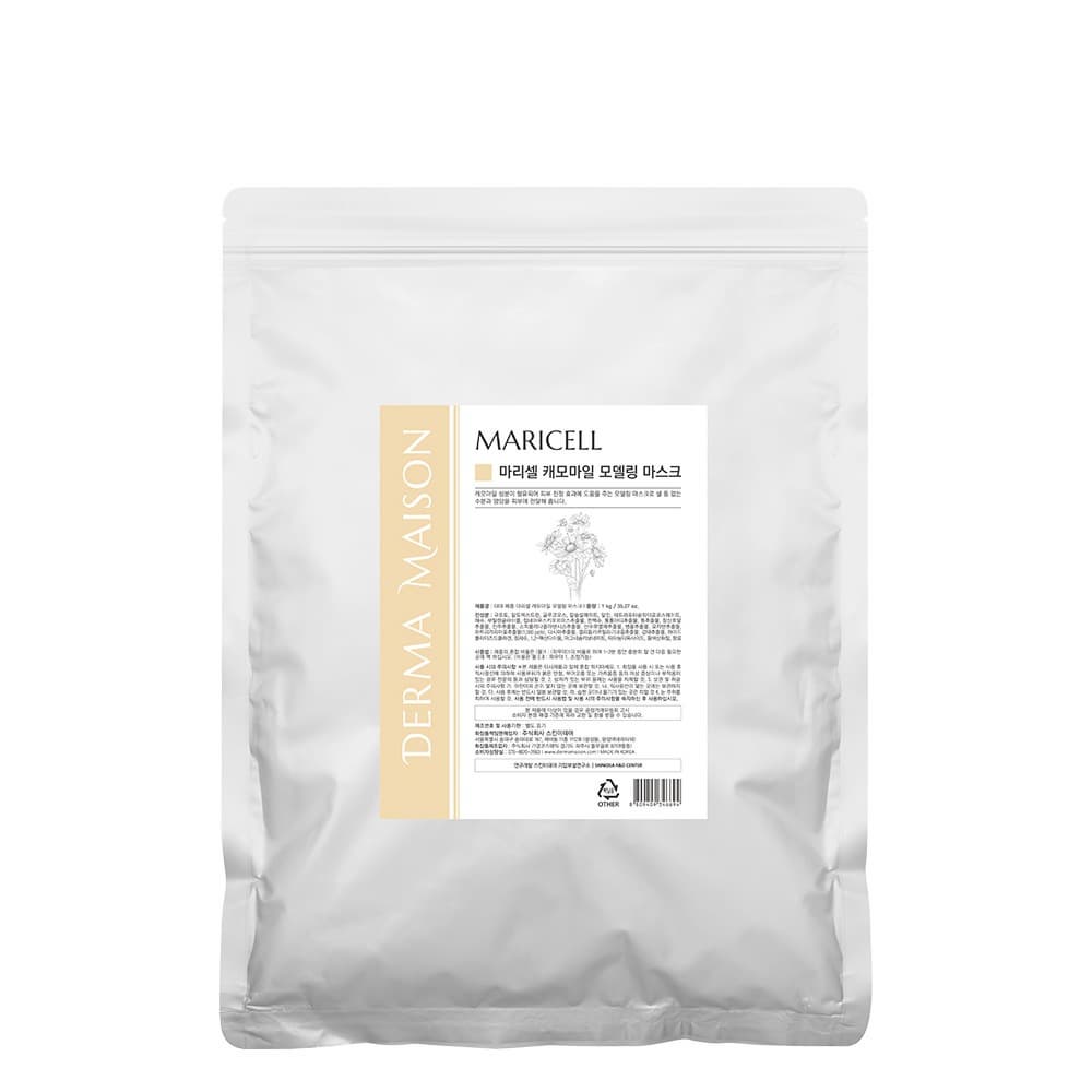 MARICELL Chamomile Modeling Mask