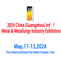 2024 CHINA _GUANGZHOU_ INTERNATIONAL METAL _ METALLURGY EXHIBITION