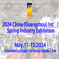The 24th China _Guangzhou_ Int_l Spring Industry Exhibition