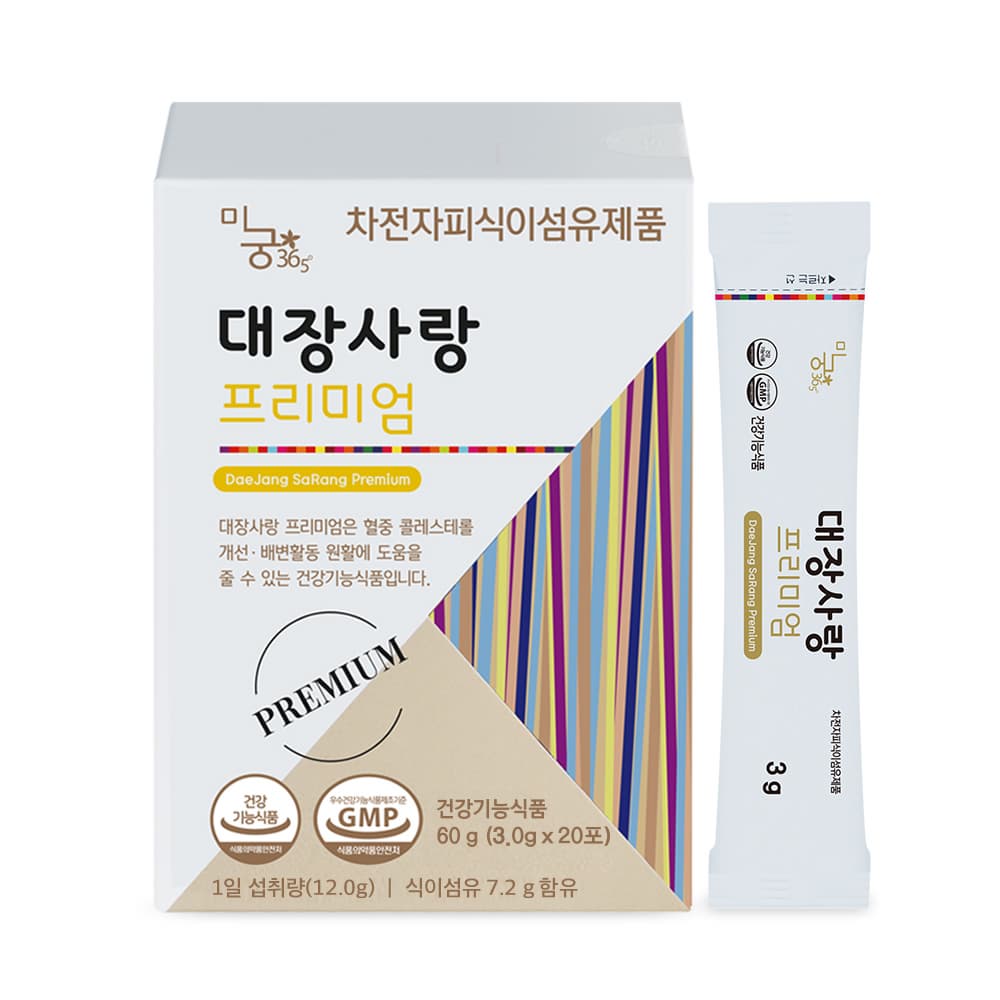 Migung365_ Psyllium Husk Dietary Fiber Supplement_ Daejang Sarang Premium_ 20 Packets _Pack of 1_