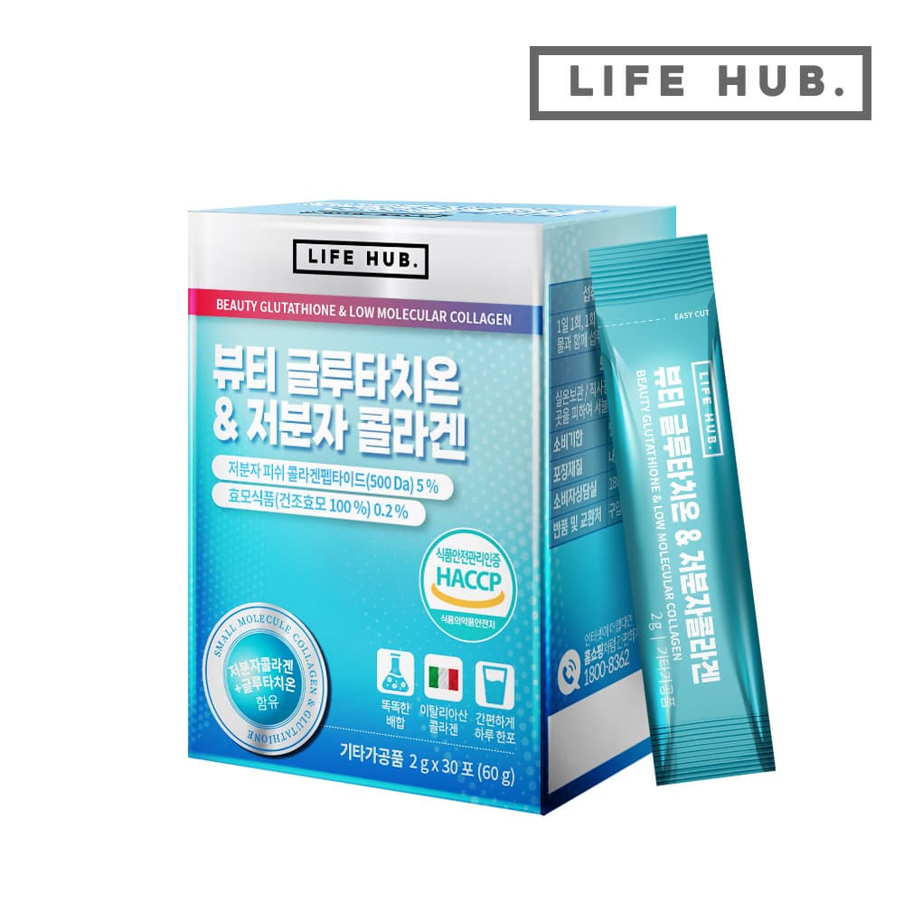 LIFEHUB Beauty Glutathione  Low Molecular Collagen Powder Stick