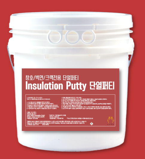 insulation putty _for windows_ walls_ and cracks_