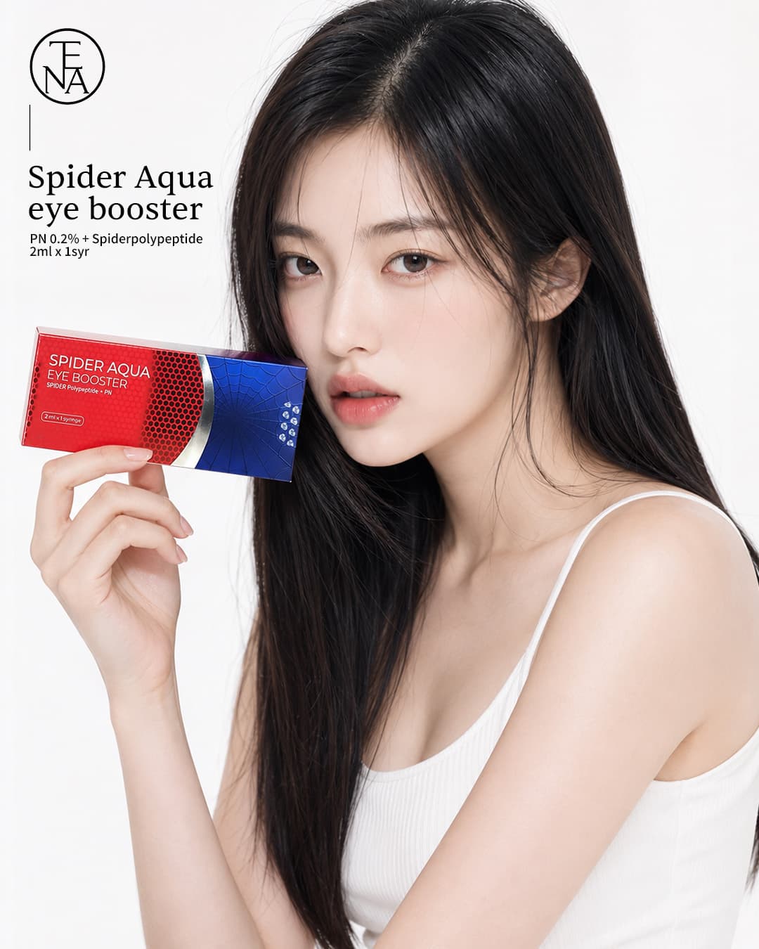skinbooster | tradekorea
