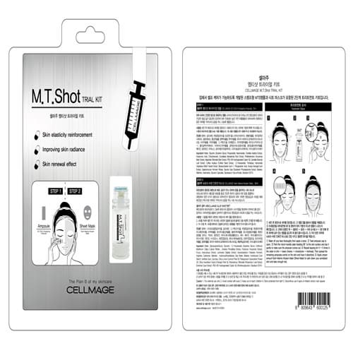 M_T_Shot Trial Kit