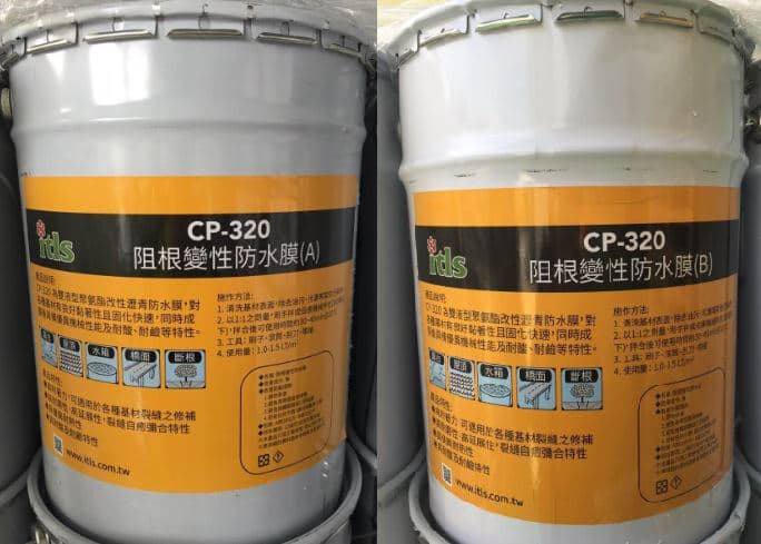 CP_320 Anti_Root Waterproofing Membrane